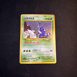 Heracross Pokemon Card Japanese No.214 Neo Genesis Rare Holo 2000 NM - Image 1