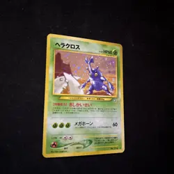 Heracross Pokemon Card Japanese No.214 Neo Genesis Rare Holo 2000 NM - Image 2