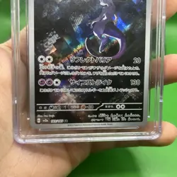2023 Pokemon Japanese Pokemon Card 183/165 Mewtwo Art Rare Holo CGC 10 - Image 4