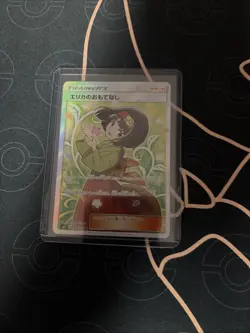 Erika's Hospitality 107/095 Tag Bolt Japanese Pokemon Card TCG - Image 1