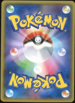 Torchic 017/070 Pokemon Card Gaia Volcano Japanese - Image 2