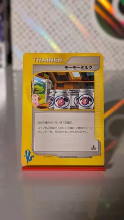 Moomoo Milk TCG Pokemon Card Game VS First Edition Japanese 131/141 - Image 1