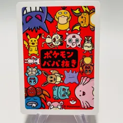 JIGGLYPUFF Babanuki Old Maid Card POKEMON CENTER EXCLUSIVE Japanese MINT - Image 2