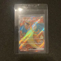 Charizard ex 185/165 Sv2a: Pokemon Card 151 Holo (Japanese) - Image 1