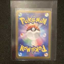 Charizard ex 185/165 Sv2a: Pokemon Card 151 Holo (Japanese) - Image 2