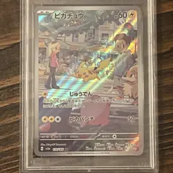 2023 POKEMON JAPANESE SV2A-POKEMON 151 ART RARE #173 PIKACHU PSA 10 - Image 3