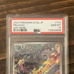 2023 POKEMON JAPANESE SV2A-POKEMON 151 ART RARE #173 PIKACHU PSA 10 - Image 4