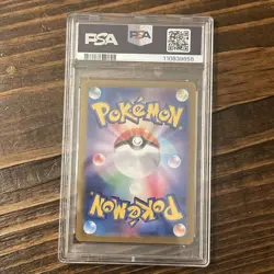 2023 POKEMON JAPANESE SV2A-POKEMON 151 ART RARE #173 PIKACHU PSA 10 - Image 5