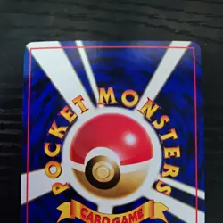Flash Glossy Vending Series 2 Pokemon Japanese NM - Image 3