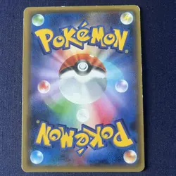 Greninja BREAK 030/080 MP 1st Ed Rage of the Broken Heavens Japanese Pokemon TCG - Image 3