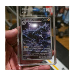 TAG 10 Gem Mint Zebstrika 112/086 White Flare Art Rare Holo Japanese 2025 - Image 1