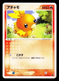 Torchic 003/019 Torchic Deck 2003 Pokemon Japanese Lightly Played - Image 1