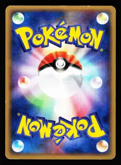 Torchic 003/019 Torchic Deck 2003 Pokemon Japanese Lightly Played - Image 2