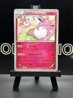Pokemon Japanese Wigglytuff 053/078 XY10 Awakening Psychic King 1st Edition NM - Image 2