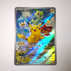 2025 Pokemon S-Chinese Pikachu PROMO 004/SV-P Holo Mint New - Image 1