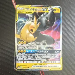 The Pokemon Company Pikachu & Zekrom GX 041/173 SM12a Holo JP 240HP TAG - Image 1