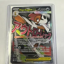 CARTE POKEMON MEGA-BAGGAID EX 270/217 ASH HEROS TRANSCENDANTS ME02.5 - Image 1