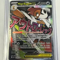 CARTE POKEMON MEGA-BAGGAID EX 270/217 ASH HEROS TRANSCENDANTS ME02.5 - Image 3