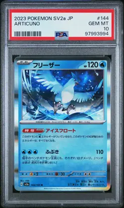 Articuno 2023 Pokemon Japanese Sv2a-Pokemon 151 Japanese #144 PSA 10 - Image 1