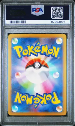 Articuno 2023 Pokemon Japanese Sv2a-Pokemon 151 Japanese #144 PSA 10 - Image 2