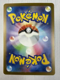 Garganacl 073/066 AR SV4K Ancient Roar Japanese Pokemon Card Art Rare Holo NM - Image 2