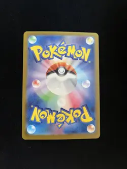 Relicanth Master Ball 079/187 MINT/NM Japanese Pokemon Cards Reverse - Image 2