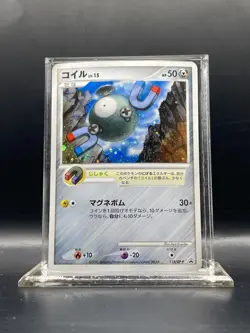 Magnemite - 110/DP-P Promotional Cards Holo (Japanese) LP - Image 1