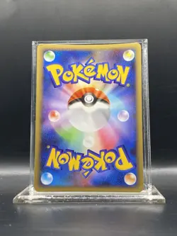 Magnemite - 110/DP-P Promotional Cards Holo (Japanese) LP - Image 2