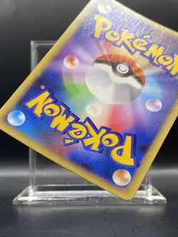Magnemite - 110/DP-P Promotional Cards Holo (Japanese) LP - Image 3