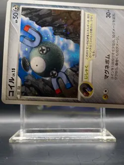 Magnemite - 110/DP-P Promotional Cards Holo (Japanese) LP - Image 4