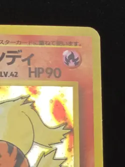 Japanese Pokemon Card Blaine’s Arcanine #59 Holo Rare - Image 3