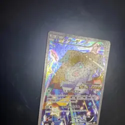 Pokemon 2016 Japanese Jirachi Full Art Premium Champions Pack 235/XY-P Promo - Image 2