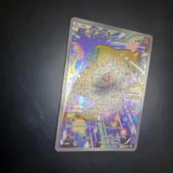 Pokemon 2016 Japanese Jirachi Full Art Premium Champions Pack 235/XY-P Promo - Image 3