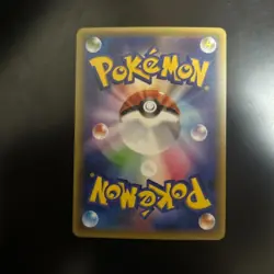 Pokemon 2016 Japanese Jirachi Full Art Premium Champions Pack 235/XY-P Promo - Image 5