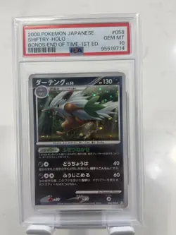 2008- Pokemon Japanese- Bonds/End Of Time-Shiftry- 1st Ed- Holo #058/090- PSA 10 - Image 1