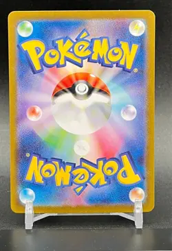 Pokemon Card Japanese Hydrapple ex SAR 127/102 sv7 Stellar Miracle IN STOCK - Image 2