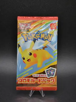 Pikachu 020/M-P Sealed McDonald's Promo Pack 2025 Japanese Pokemon US SELLER - Image 1