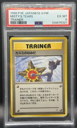 Pokemon TCG PSA 6 Japanese Misty’s Tears Trainer 1998 Gym - Image 1