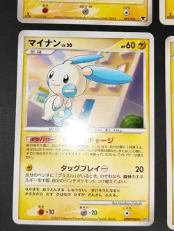 Pokemon card Japanese Plusle 009/PCG-P Minun 010/PCG-P DPBP 362 036/100 eb133 - Image 5