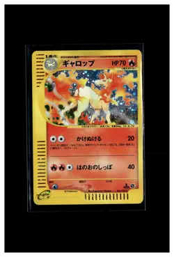 RAPIDASH 105/128 BASE EXPANSION PACK JAPANESE POKEMON TCG 1st Edition Holo - Image 1