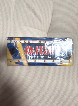 NEW Pokemon Pocket Monsters Japanese Card Game Base Set Starter Deck Sealed 1996 - Image 5