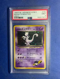 1999 Pokemon Japanese Gym 2 Challenge #150 Rocket's Mewtwo Holo PSA 9 - Image 1