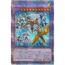 Yugioh - Wake Up Your Elemental HERO - Prismatic Secret Rare HC01-JP012 - Image 1