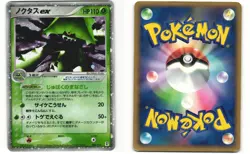 Cacturne ex Pokemon TCG Grass Quick Pack 006/015 MP - Image 3