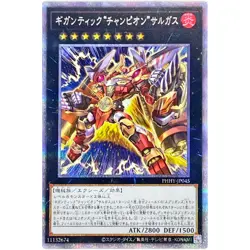 Yugioh - Gigantic Champion Sargas - Prismatic Secret Rare PHHY-JP045 - Image 1