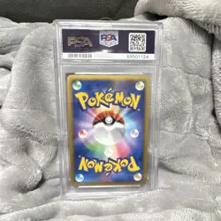 Shuckle 011/070 L1 HeartGold Collection Japanese Holo 1st Ed PSA 10 - Image 2