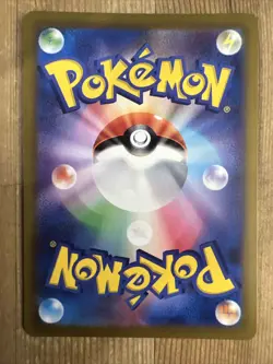Simisear VStar 021/172 - s12a Vstar Universe Japanese Pokemon card NM - Image 2
