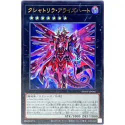 Yugioh - Kashtira Arise-Heart - Ultra Rare PHHY-JP046 Photon Hypernova - Image 1