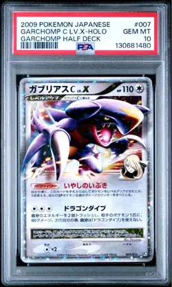PSA 10 Garchomp C LV.X 007/016 Garchomp Half Deck Japanese Pokemon Card#2200094 - Image 1