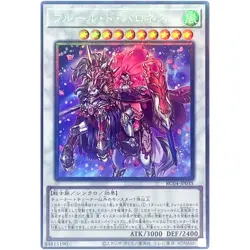 Yugioh - Baronne de Fleur - Collector's Rare RC04-JP035 Rarity Collection 25th - Image 1